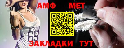 мескалин Ипатово