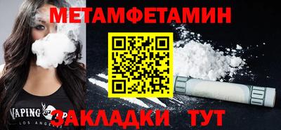 мефедрон Изобильный