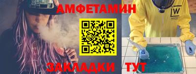 мефедрон Изобильный