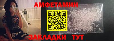 метамфетамин Ирбит
