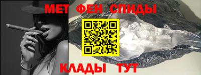 мефедрон Изобильный