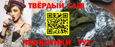 мескалин Ипатово