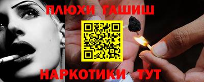 мескалин Ипатово