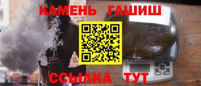 мескалин Ипатово