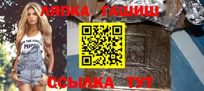мескалин Ипатово