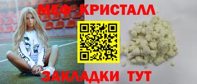 мескалин Ипатово