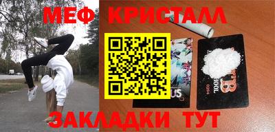 метамфетамин Ирбит