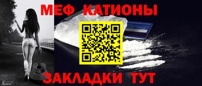 мескалин Ипатово