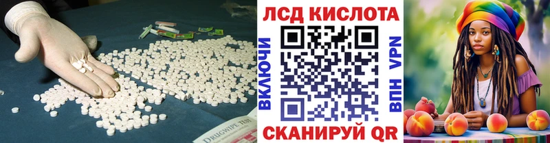 Лсд 25 экстази кислота  Лысьва 