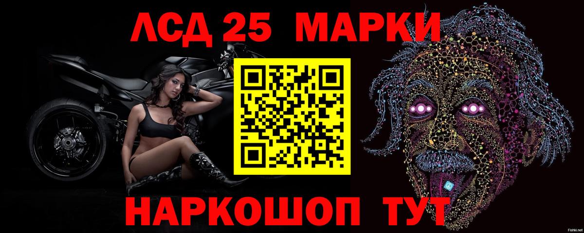 Лысьва  ЛСД экстази ecstasy  ЛСД экстази ecstasy  Вход с VPN 