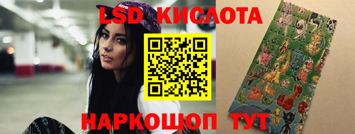 Лсд 25 экстази кислота Лысьва