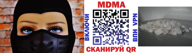 где купить   Лысьва  MDMA crystal 