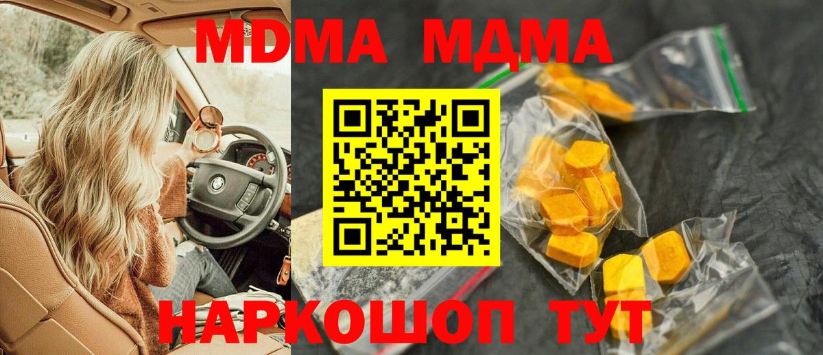 Кокаин Лысьва