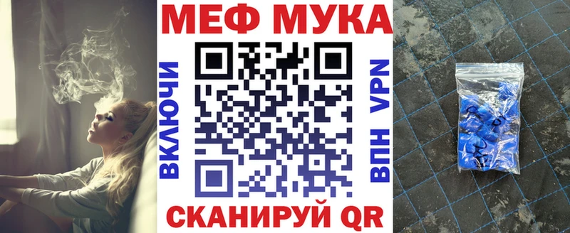 закладки  Лысьва  мега маркетплейс  МЯУ-МЯУ кристаллы 