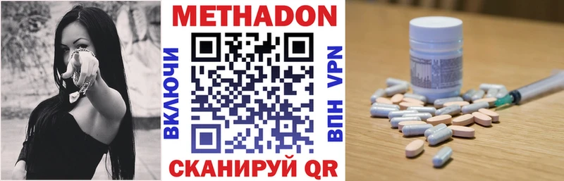 где продают наркотики  Лысьва  Метадон мёд 