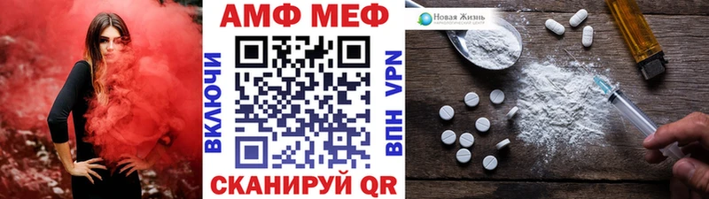 МЕТАМФЕТАМИН Декстрометамфетамин 99.9% Лысьва