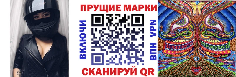 это клад  где купить наркоту  Лысьва  Марки 25I-NBOMe 1500мкг 