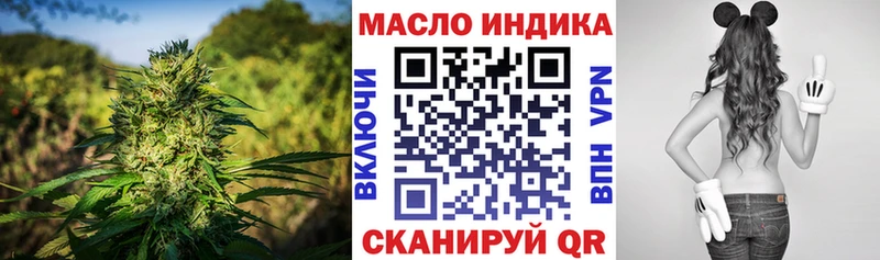 ТГК Wax Лысьва