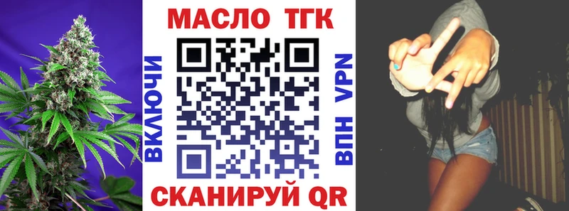 ТГК гашишное масло  KRAKEN ссылка  Лысьва 