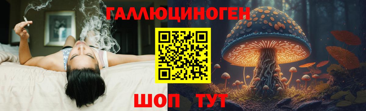 Галлюциногенные грибы Magic Shrooms  Вход с VPN  Псилоцибиновые грибы Psilocybe  Лысьва 