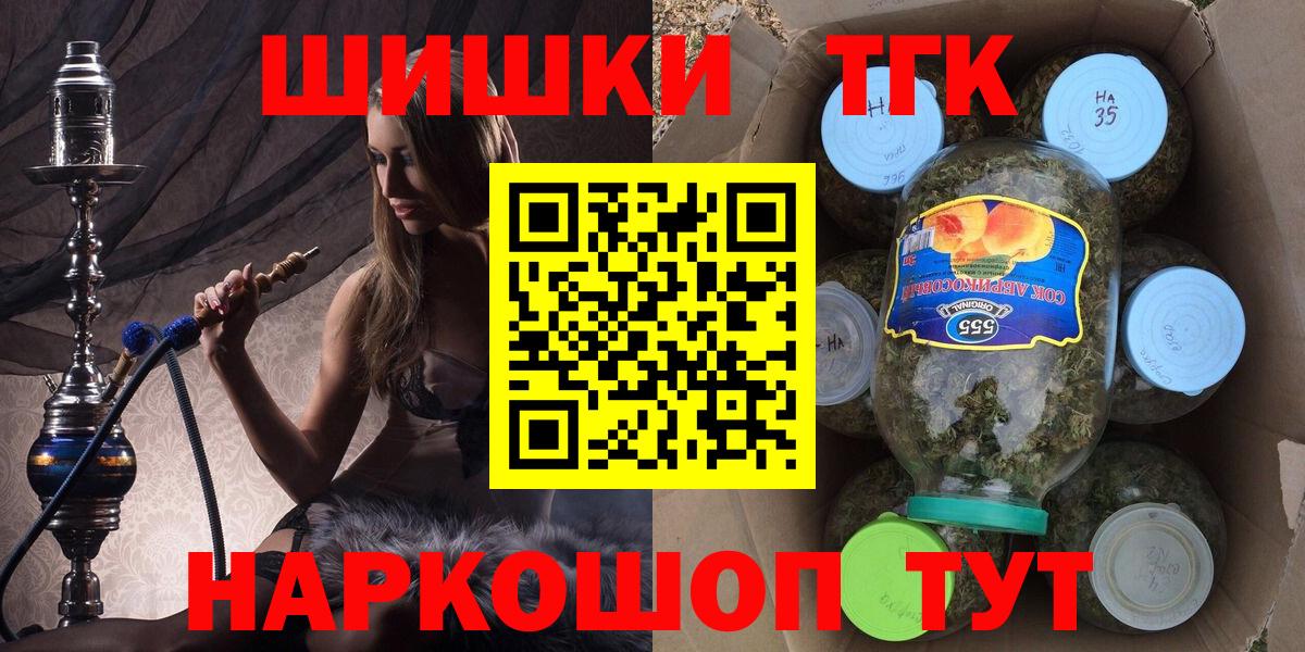 Канабис семена Лысьва