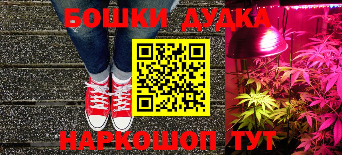 Лысьва  Шишки марихуана гибрид  Каннабис LSD WEED  Каннабис MAZAR  Вход с VPN 
